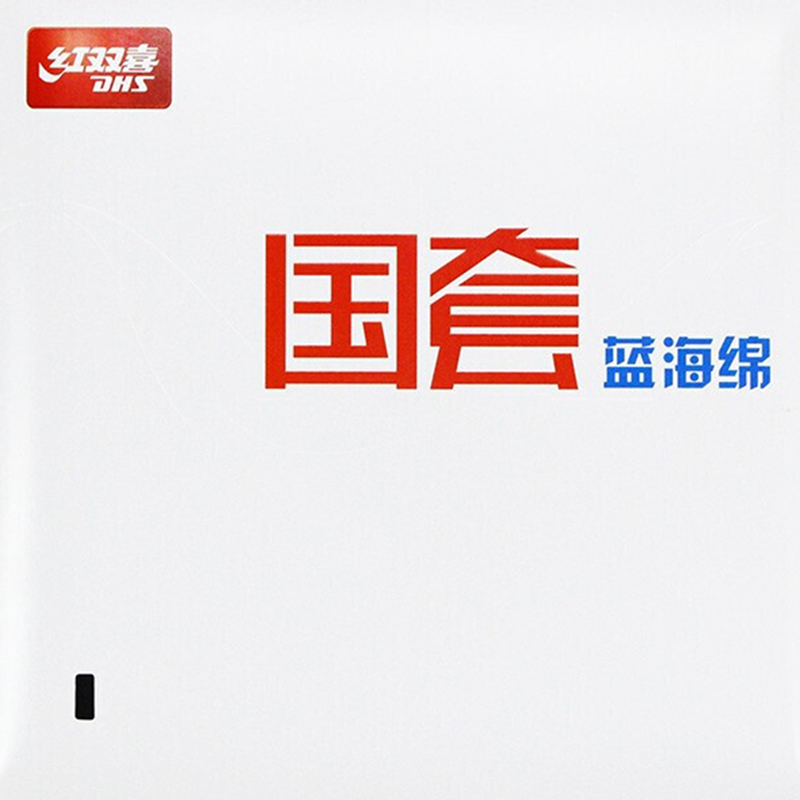 Table Tennis Grip Tape - DHS Motorstator 3-Caoutchouc de tennis de