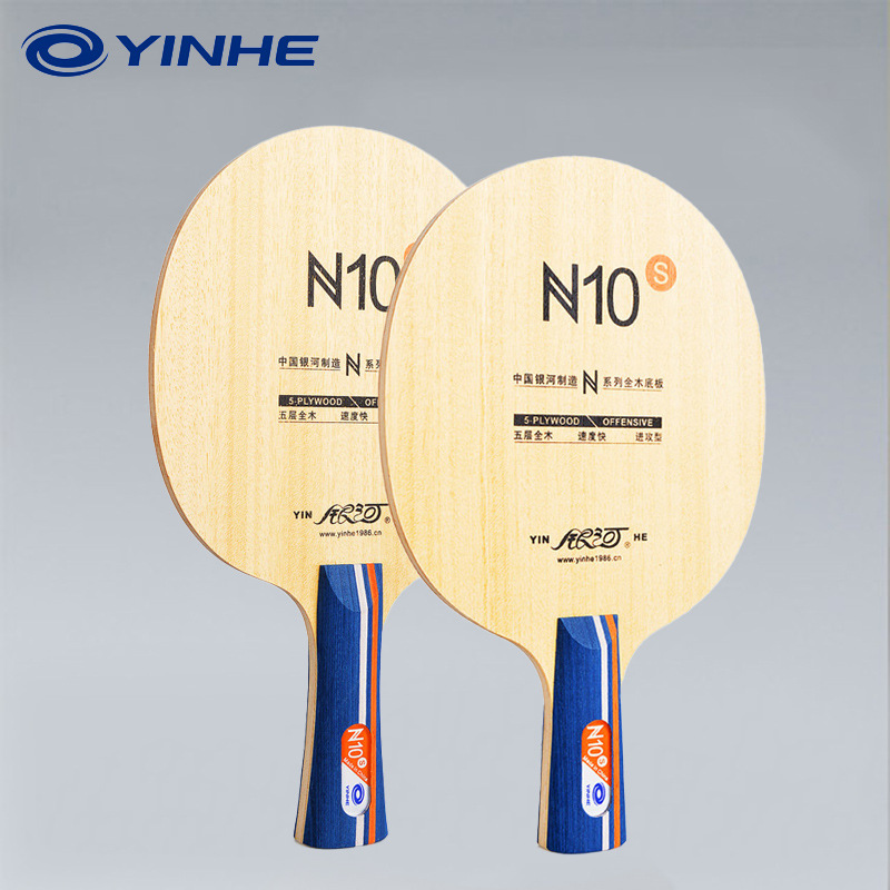 Table Tennis Training - Lame de tennis de table YINHE