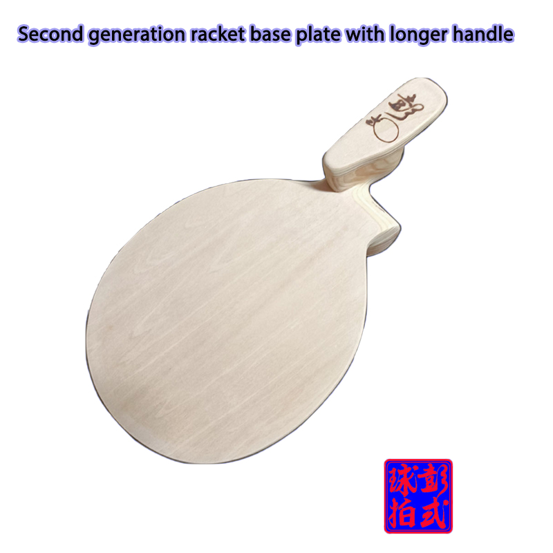 Table Tennis Form - Peng Shi – raquette de Ping-Pong