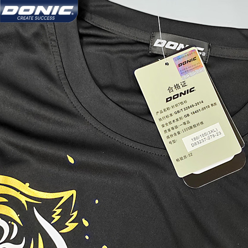 Maillot de tennis de table res - Table Tennis Outfit avis et prix