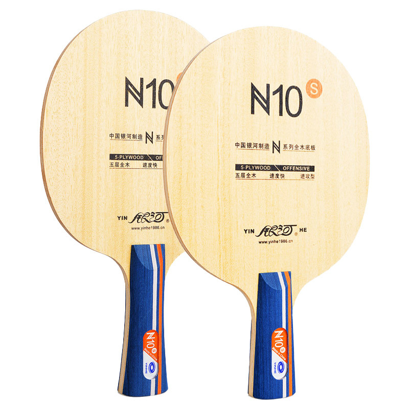 Lame de tennis de table YINHE  - Table Tennis Training avis et prix