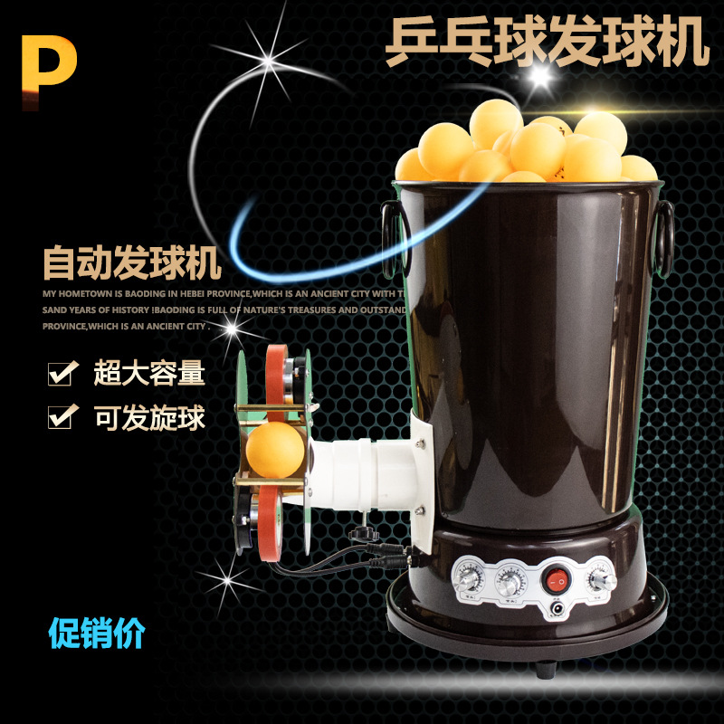 Machine de service de tennis d - Table Tennis Machine avis et prix