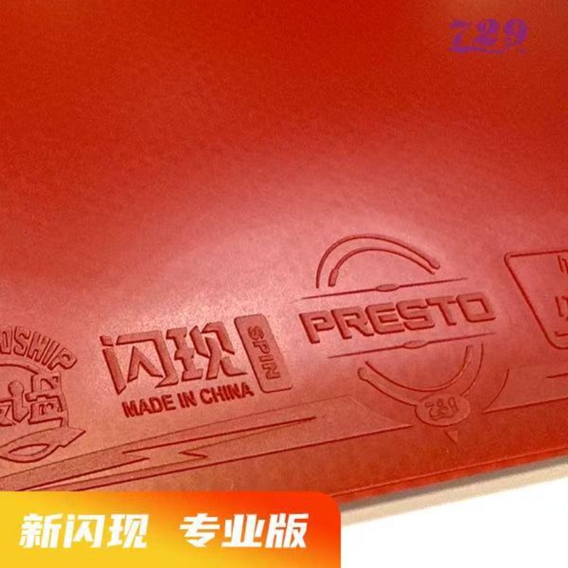 729 Flash Set caoutchouc spéci - Table Tennis Game avis et prix