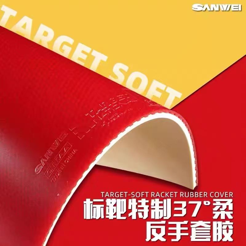 SANWEI Biaoba Special Caoutcho - Table Tennis Game avis et prix